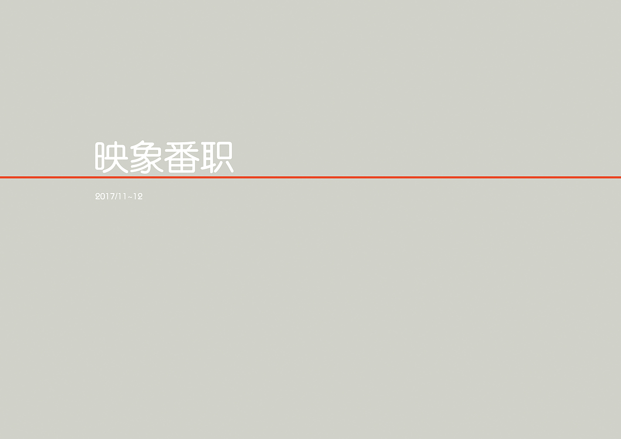 摄影课作业集（图ZMzE0Njg4Mzgw） - 风光摄影 - 站酷设计师Maxyang1900原创素材 - 站酷ZCOOL