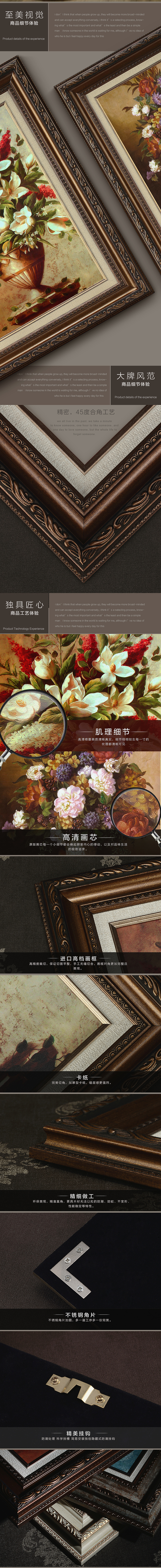 芬菲装饰画详情页（图ZNDk1MDg5MjQ=） - 电商 - 站酷设计师武火火原创素材 - 站酷ZCOOL
