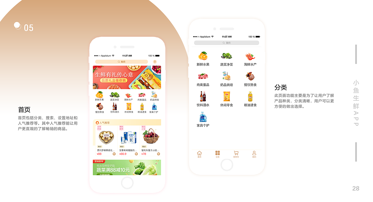 个人作品集（图ZMTU2MDI0NDY4） - APP界面 - 站酷设计师Z567原创素材 - 站酷ZCOOL