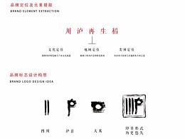 川泸再生稻大米品牌形象设计及包装设计