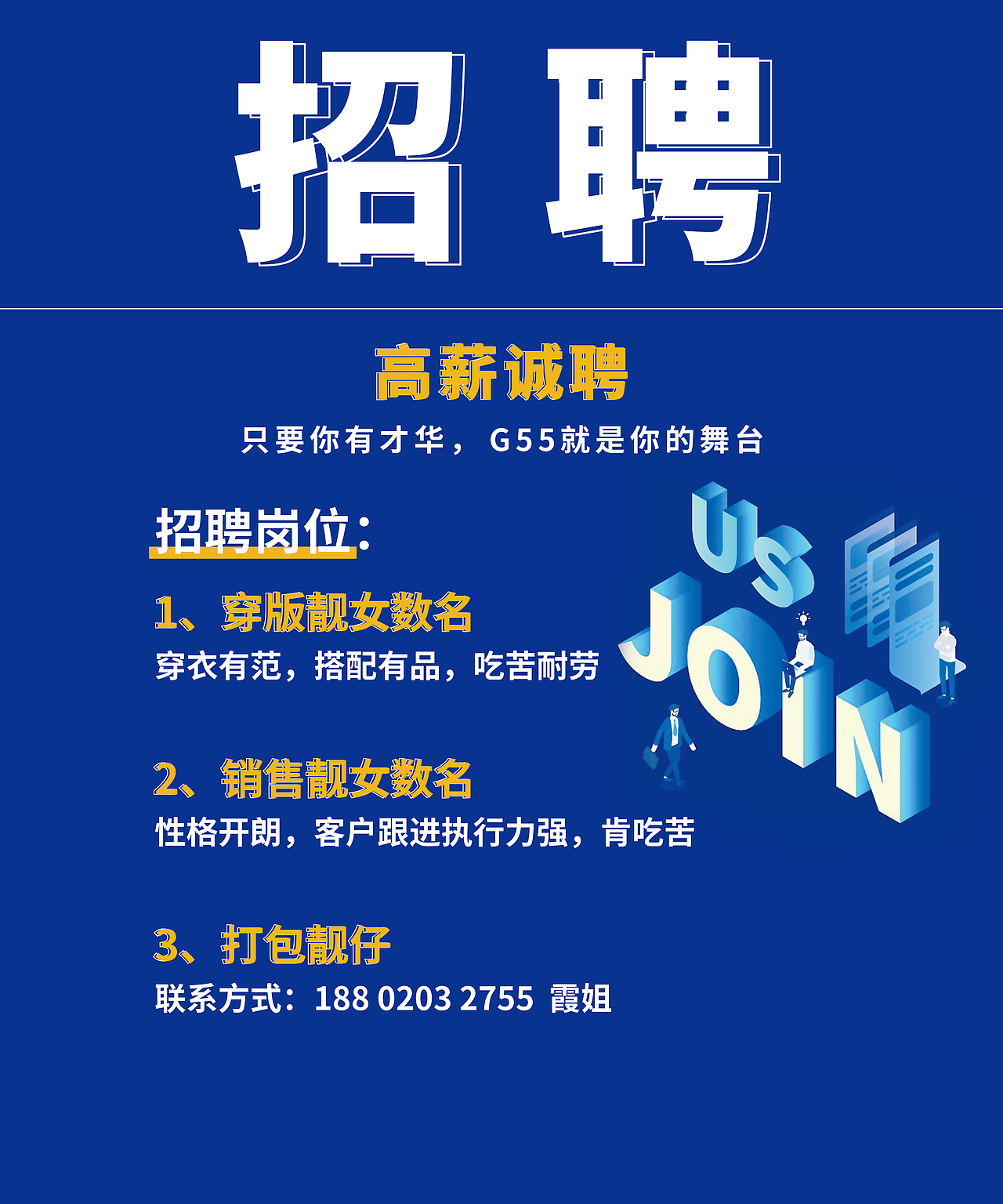 活动海报（图ZMjU1MjE1OTg4） - 电商 - 站酷设计师空谷幽兰qvq原创素材 - 站酷ZCOOL