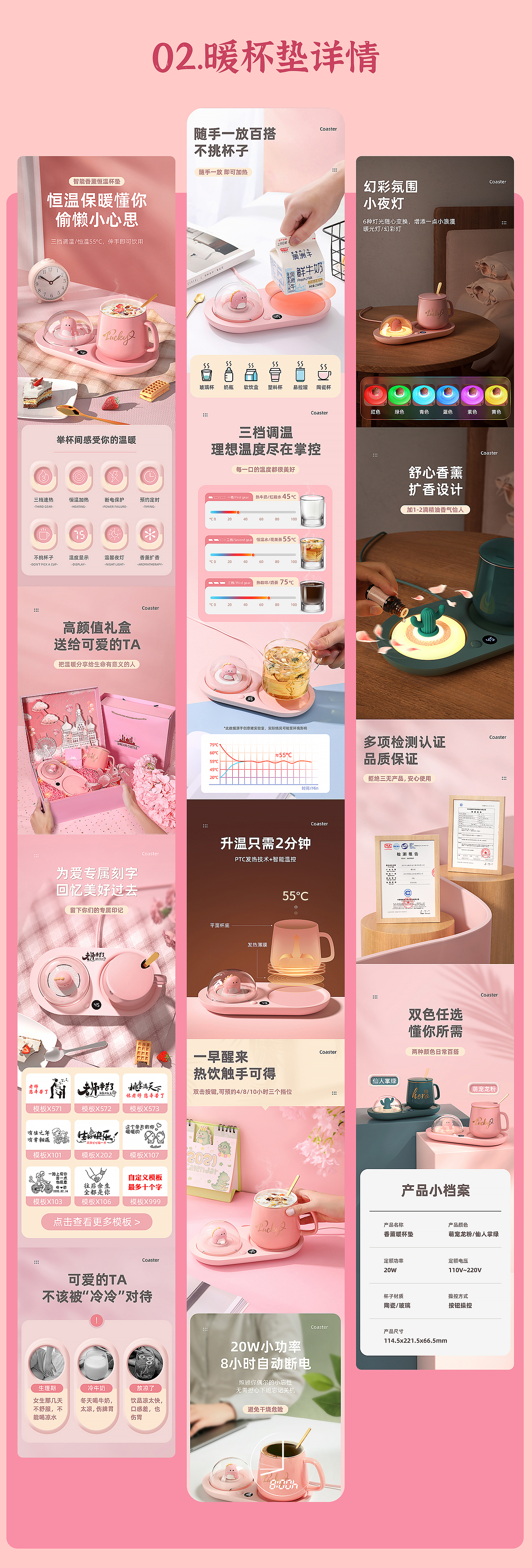 风扇化妆镜+暖杯垫详情（图ZMjcxOTY0NjI4） - 电商 - 站酷设计师KINWING0原创素材 - 站酷ZCOOL