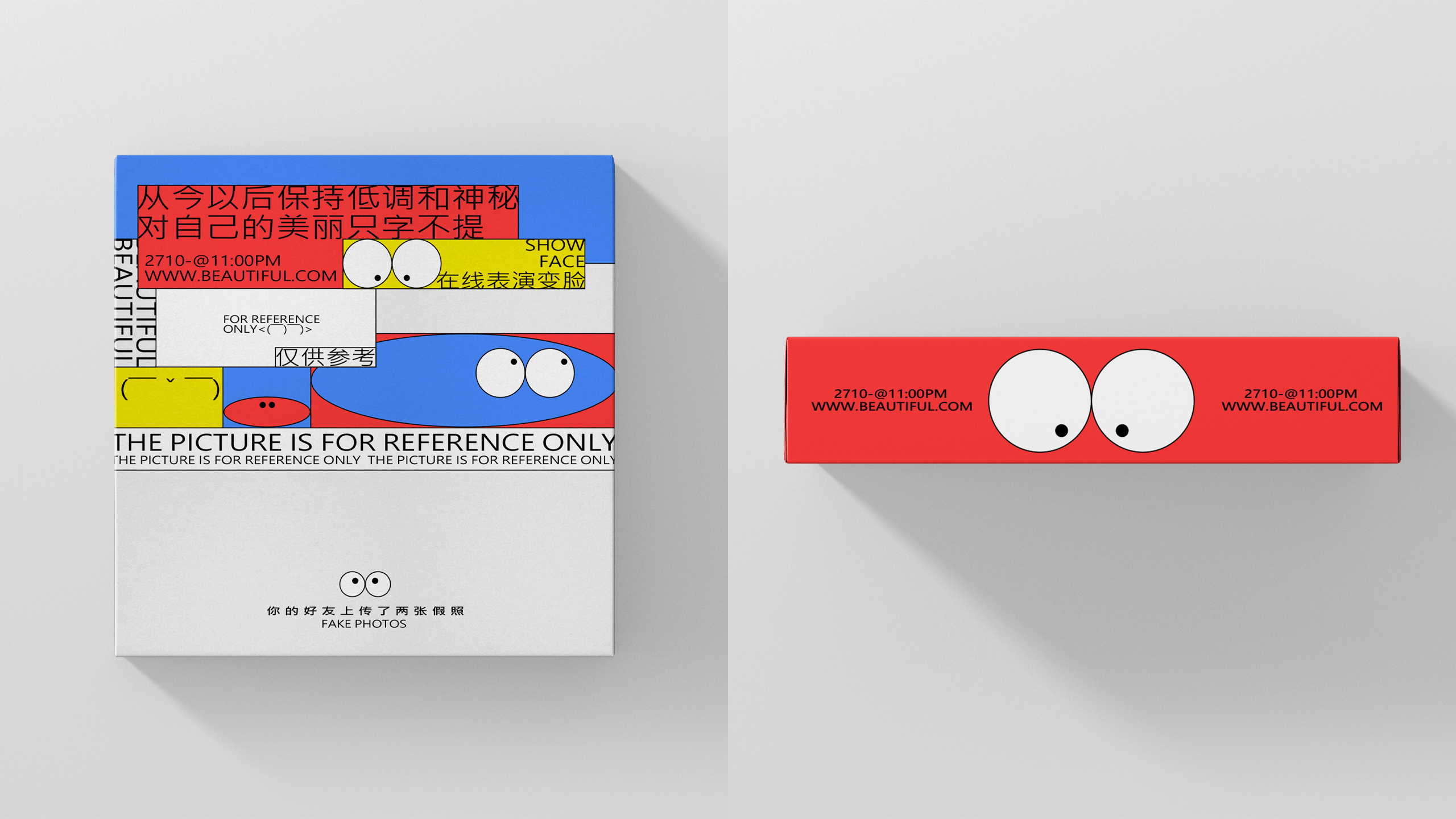 少年计划7:寒风那么冽