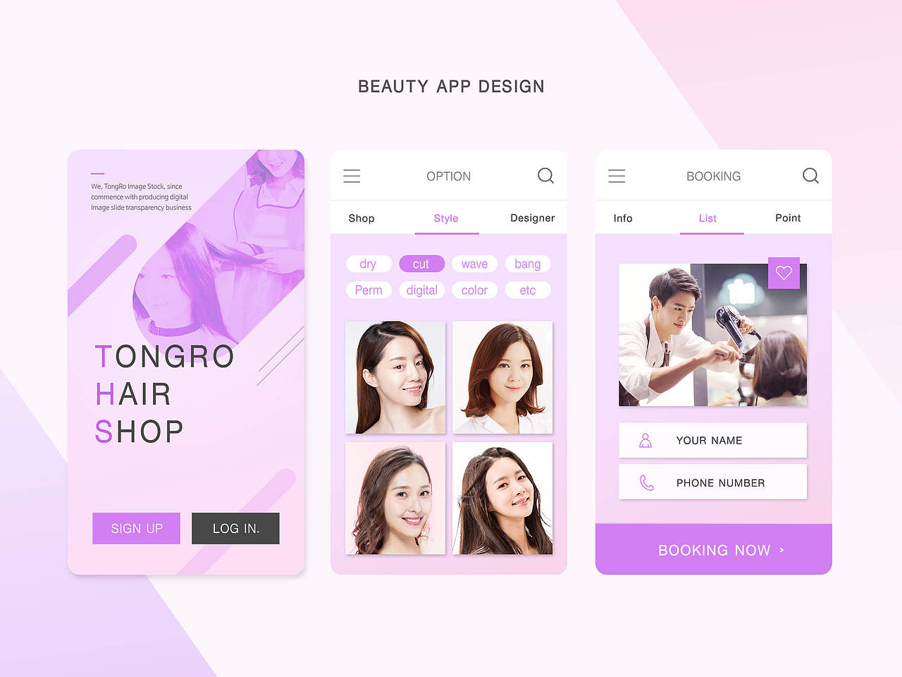 女性美妆护肤类APP--H5页面（图ZMTU3MDA5MDcy） - APP界面 - 站酷设计师xuanxun原创素材 - 站酷ZCOOL