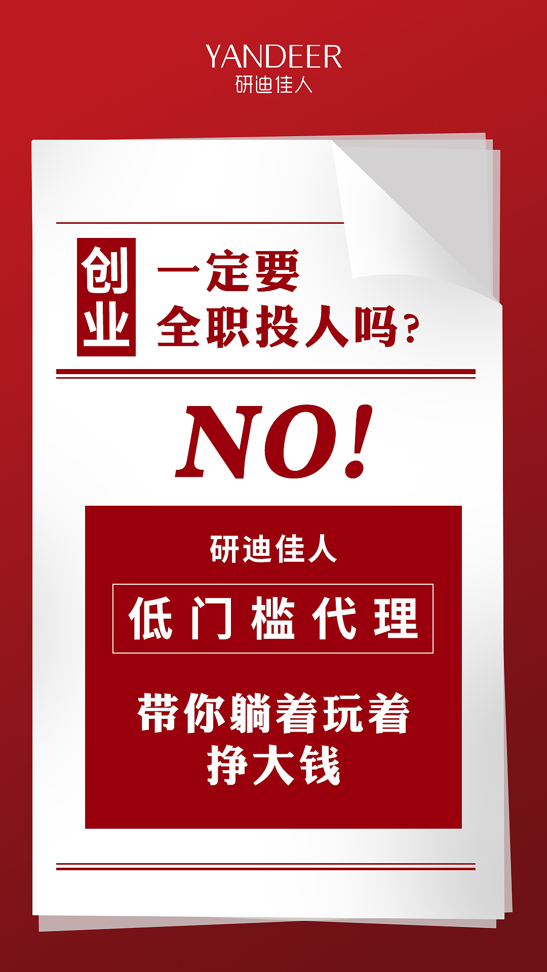 海报设计（图ZMTYxOTI1Mzcy） - 海报 - 站酷设计师niniwtn原创素材 - 站酷ZCOOL