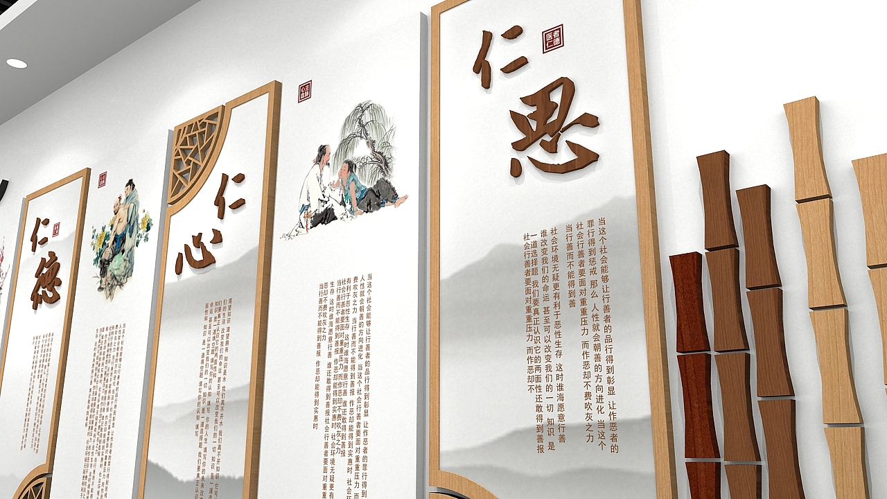 医院文化墙