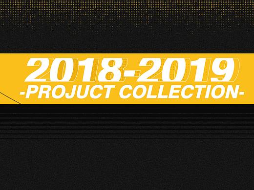 2018-2019年度部分作品总结