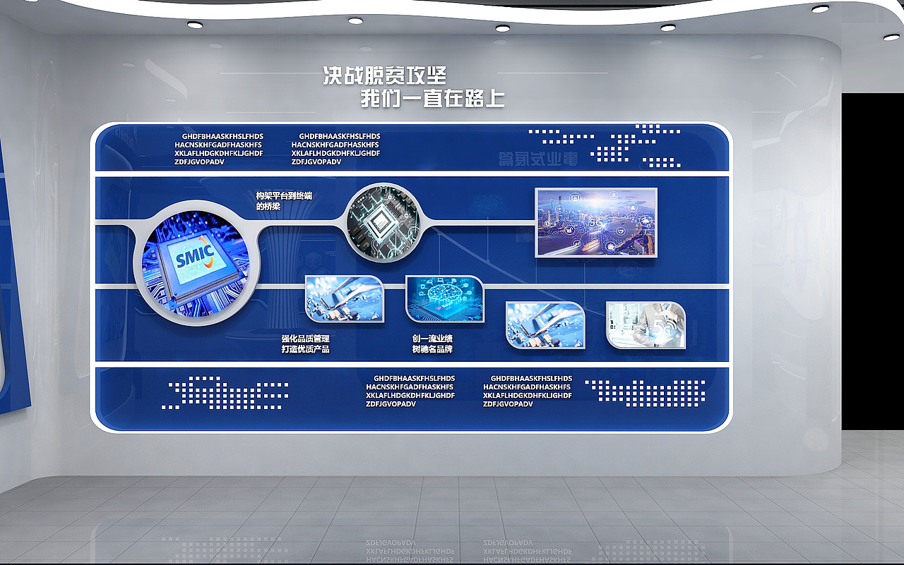 洪湖科技展厅设计3D效果图（图ZMjI2MzMxODA4） - 场景 - 站酷设计师3D设计师NG男原创素材 - 站酷ZCOOL