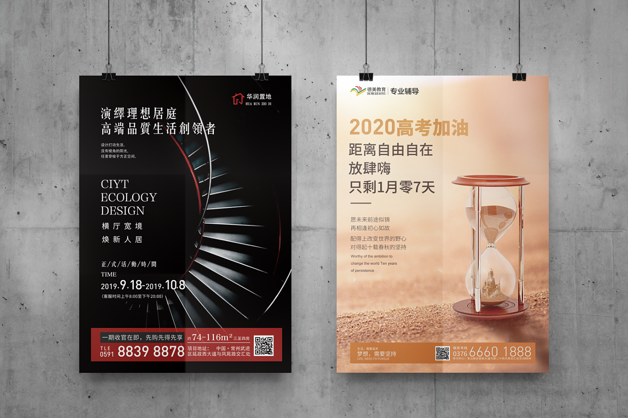 作品集（图ZMjI3MzQ4OTg0） - 其他UI - 站酷设计师天有泪原创素材 - 站酷ZCOOL