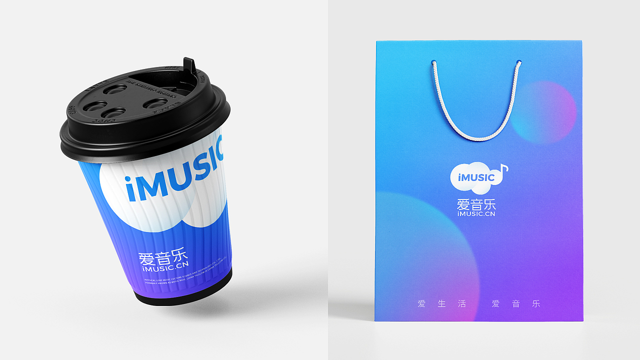 爱音乐iMUSIC丨品牌升级