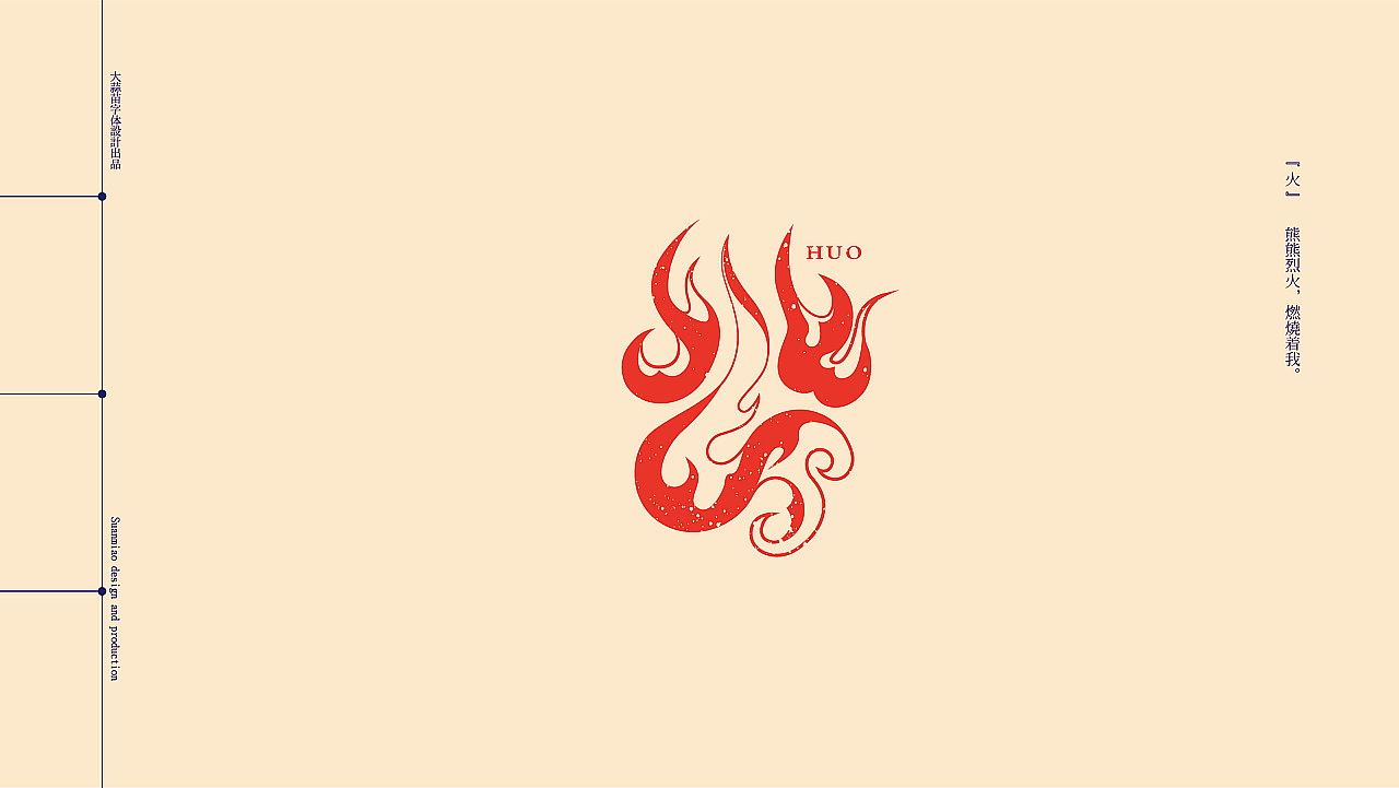 2021字志集（图ZMjgzMzI4NDky） - 字体/字形 - 站酷设计师大蒜苗原创素材 - 站酷ZCOOL