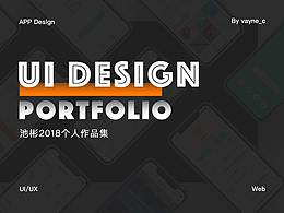 UI