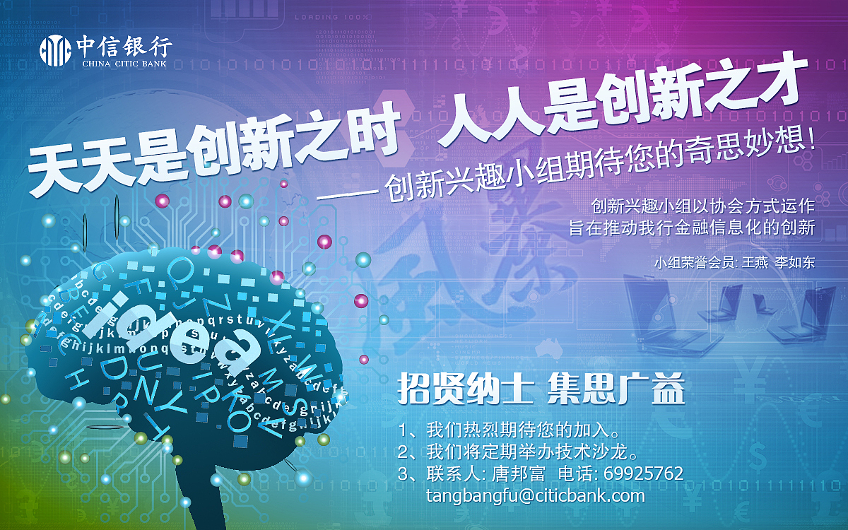 招贴（图ZMjg2NzQzMDg=） - 海报 - 站酷设计师zhw_2002_0_0原创素材 - 站酷ZCOOL