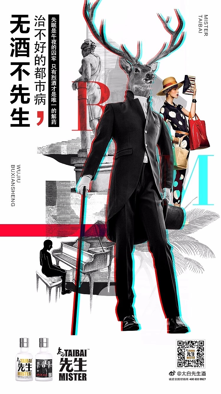 微信海报(部分项目上线作品)