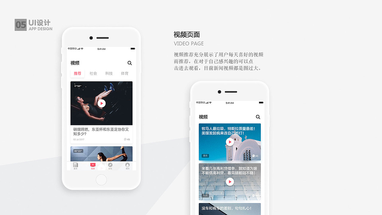 UI作品集（图ZMjA2Njg0NTU2） - 其他UI - 站酷设计师heyingsheng原创素材 - 站酷ZCOOL