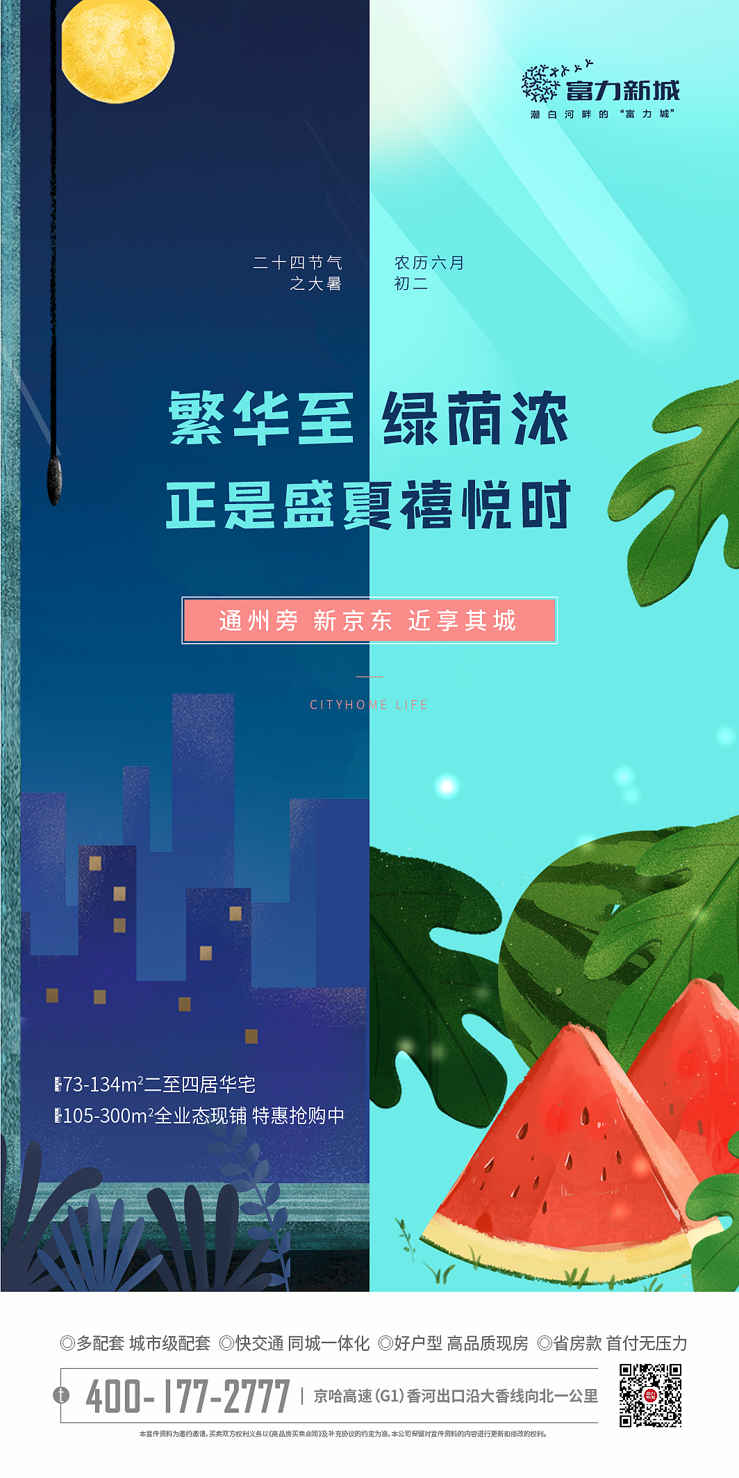 各节日节气稿（图ZMjQ5MDIyOTEy） - 海报 - 站酷设计师丶Seagull原创素材 - 站酷ZCOOL