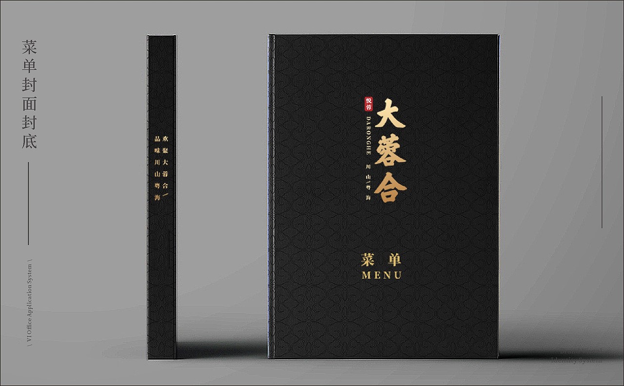 悦榕大荣合（图ZMjY1Mzk0NzYw） - 品牌 - 站酷设计师伍个亿原创素材 - 站酷ZCOOL