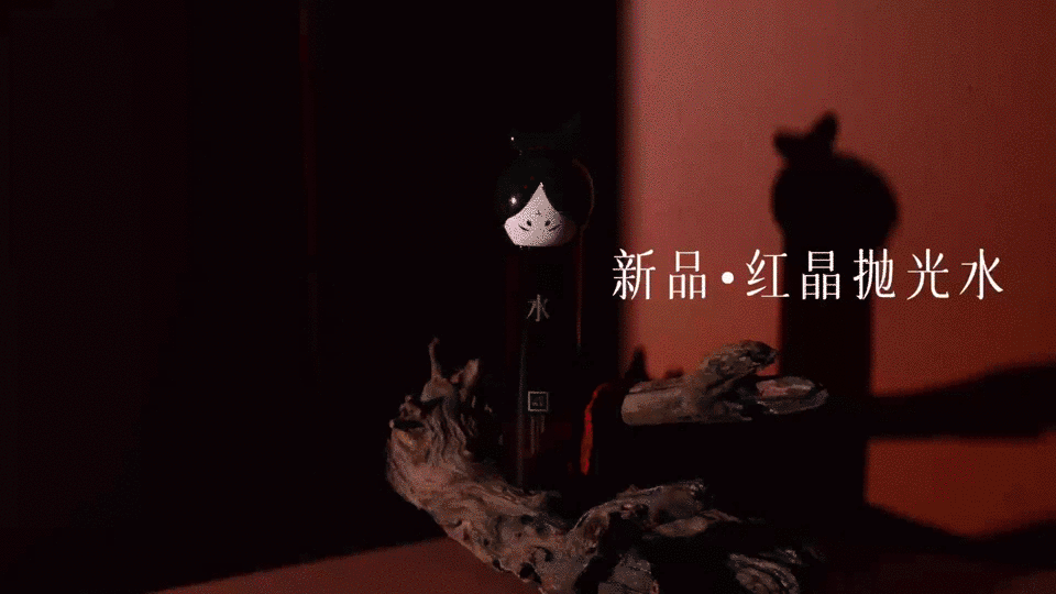 「三草两木红晶调理水」视觉全案（图ZMjkxMzU1MTU2） - 产品摄影 - 站酷设计师近物STILLLIFE原创素材 - 站酷ZCOOL