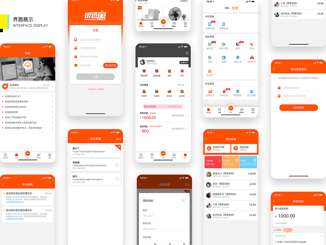 2018年精选的作品集