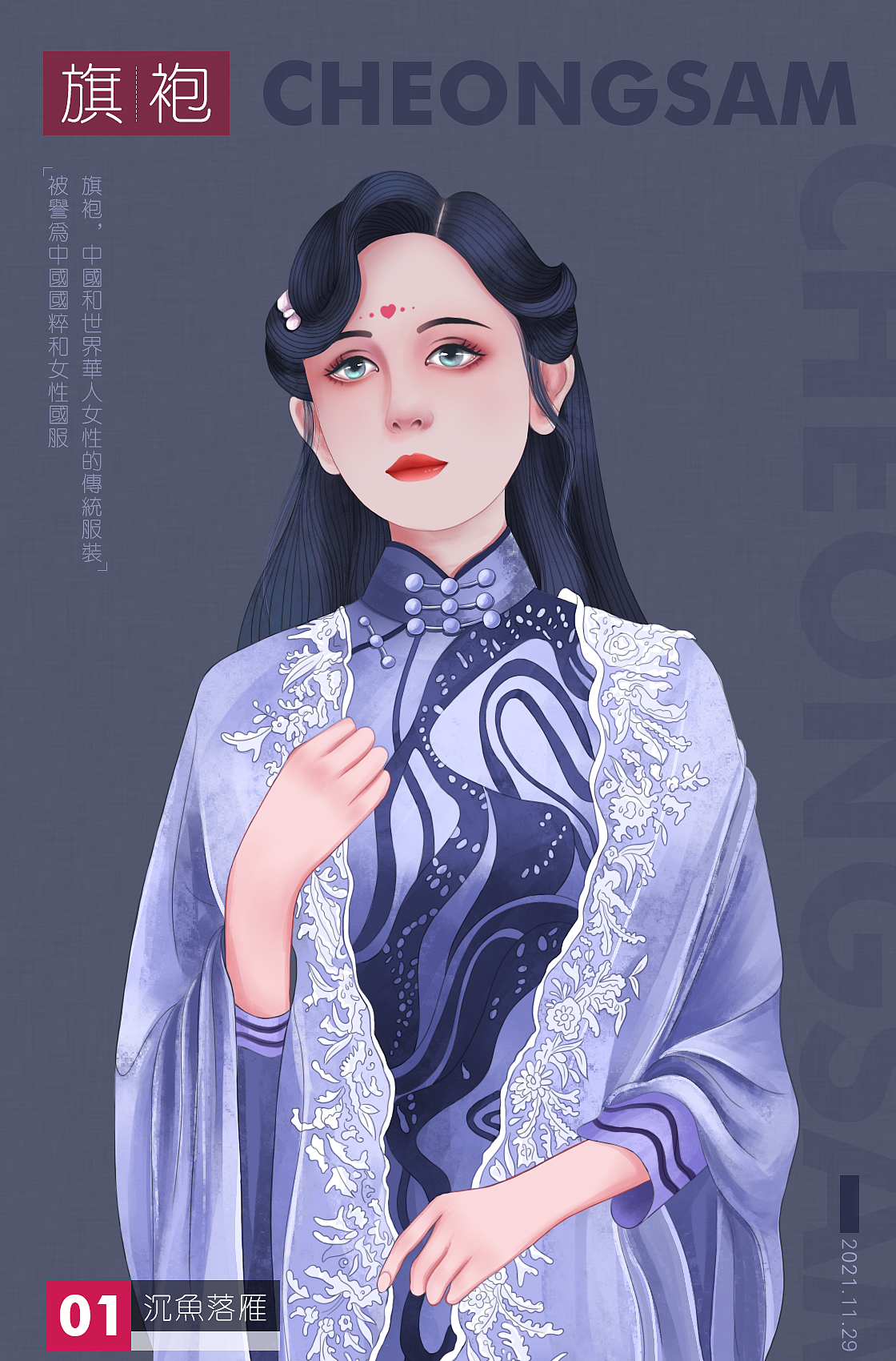 个人插画练习（图ZMjc5NTMwNDM2） - 创作习作 - 站酷设计师娇娇1124原创素材 - 站酷ZCOOL