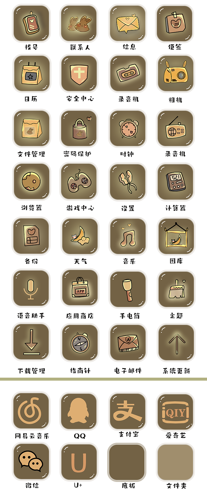 星空手机主题（图ZMzAyODc5MjI0） - 交互/UE - 站酷设计师城南与十三原创素材 - 站酷ZCOOL