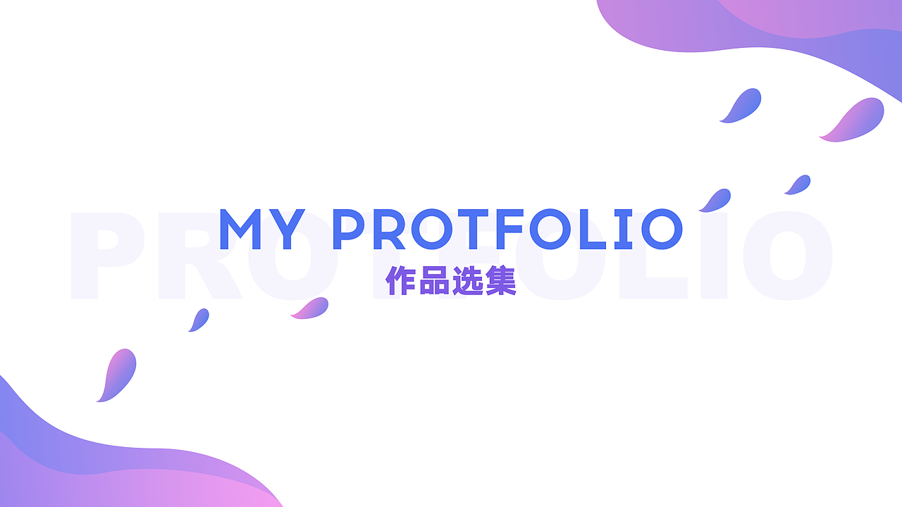 作品集（图ZMTU4NDg1MTY0） - APP界面 - 站酷设计师meivis原创素材 - 站酷ZCOOL