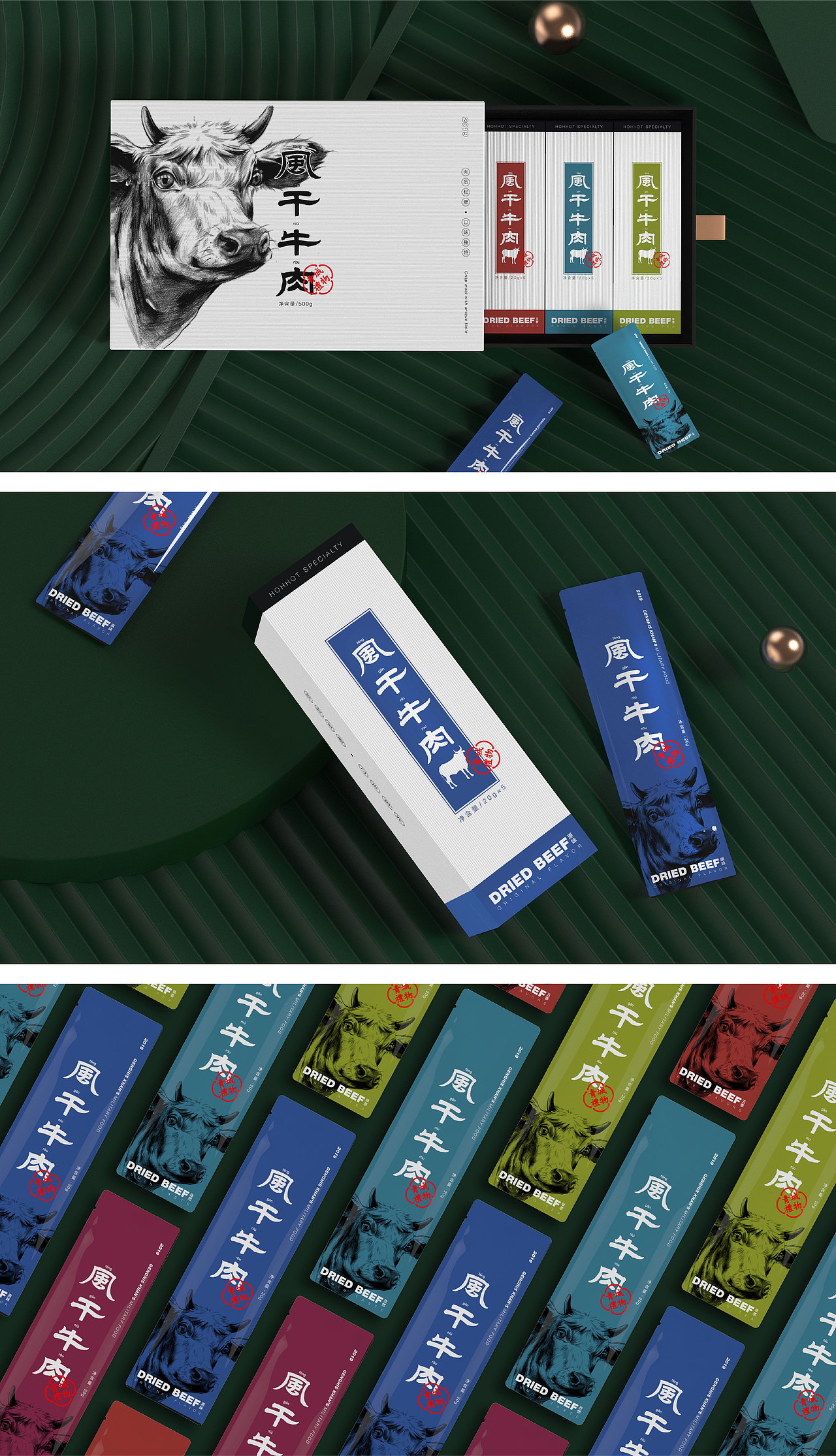 「地方活志」地域性文创产品与包装设计合集（图ZMjAwMzY3NjQ0） - 包装 - 站酷设计师ChasonYou原创素材 - 站酷ZCOOL