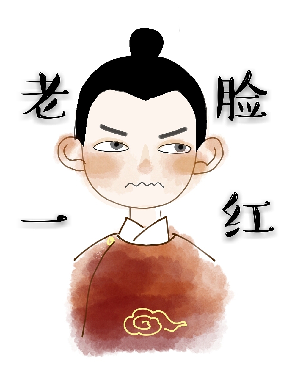 漢服表情包（圖ZMjUwOTg0Nzg0） - 網(wǎng)絡(luò)表情 - 站酷設(shè)計(jì)師一杉杉杉杉杉原創(chuàng)素材 - 站酷ZCOOL