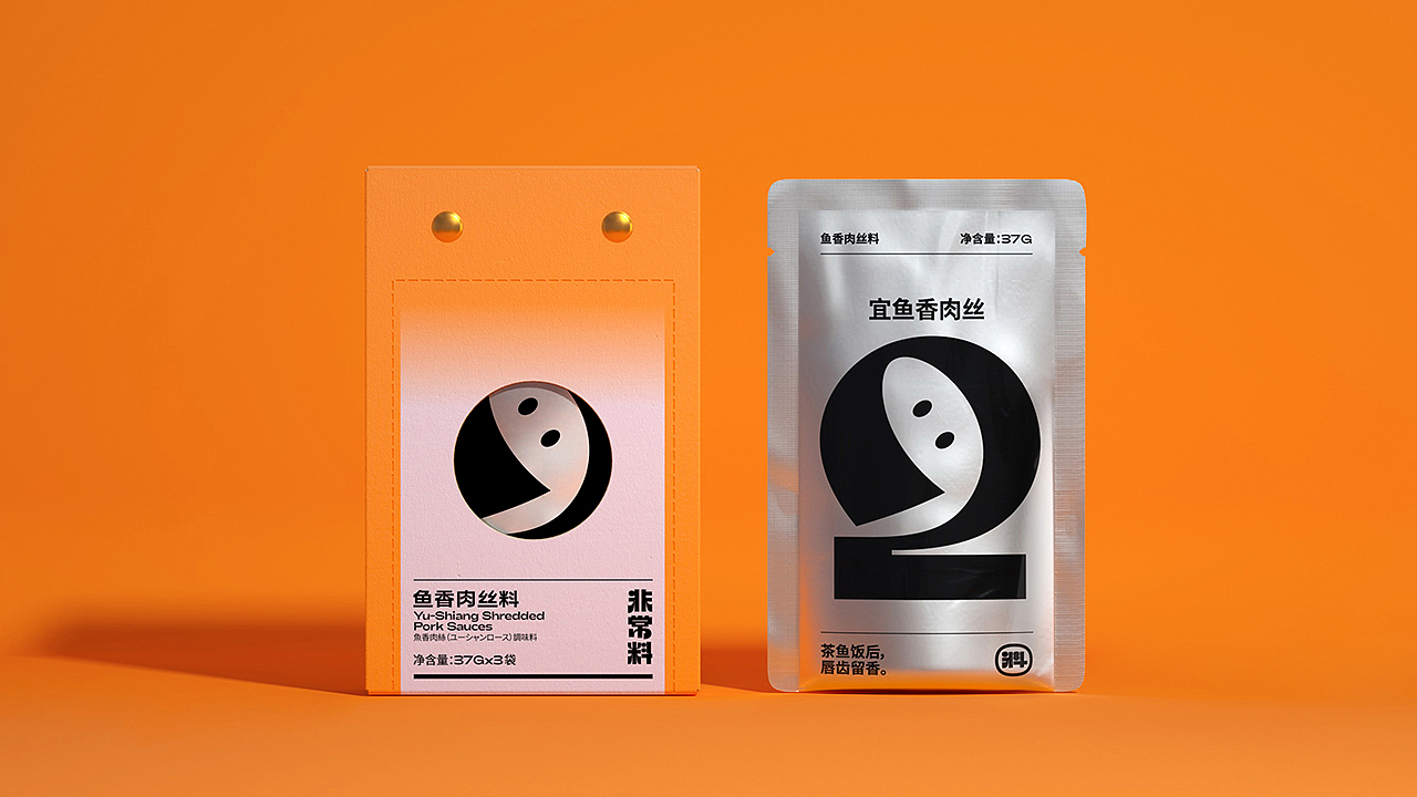 悟形VDG / 非常料产品包装设计（图ZMjUzNTgwNzI4） - 包装 - 站酷设计师悟形VDG原创素材 - 站酷ZCOOL