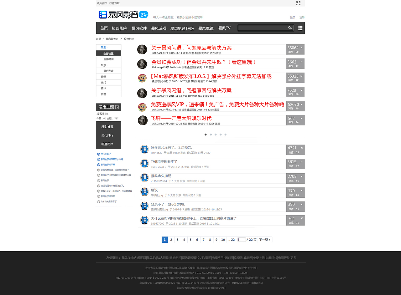 qq飞车（图ZNDk3NDgyMDA=） - 企业官网 - 站酷设计师小小悟空啊原创素材 - 站酷ZCOOL