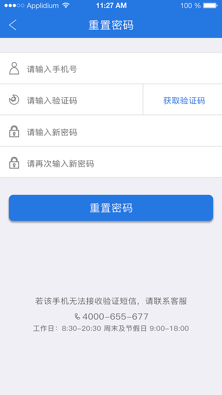 君融贷（APP）（图ZMTI1MDA3NTc2） - APP界面 - 站酷设计师创盛设计原创素材 - 站酷ZCOOL
