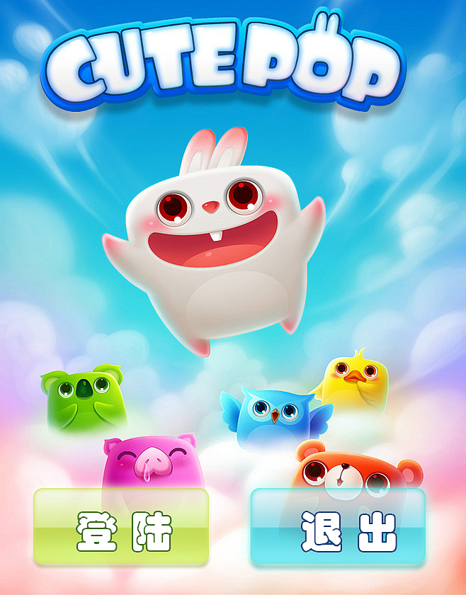 游戏ui界面临摹作品（图ZMTQwNDM5NDAw） - 游戏UI - 站酷设计师Eleven咕唧原创素材 - 站酷ZCOOL