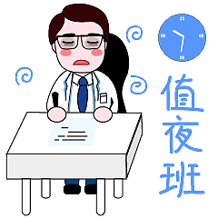 表情包小陈医生（图ZMjY0MzA5MDIw） - 网络表情 - 站酷设计师祖国的绿萝原创素材 - 站酷ZCOOL