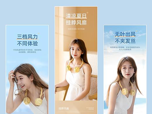 PISEN/品胜 挂脖风扇详情