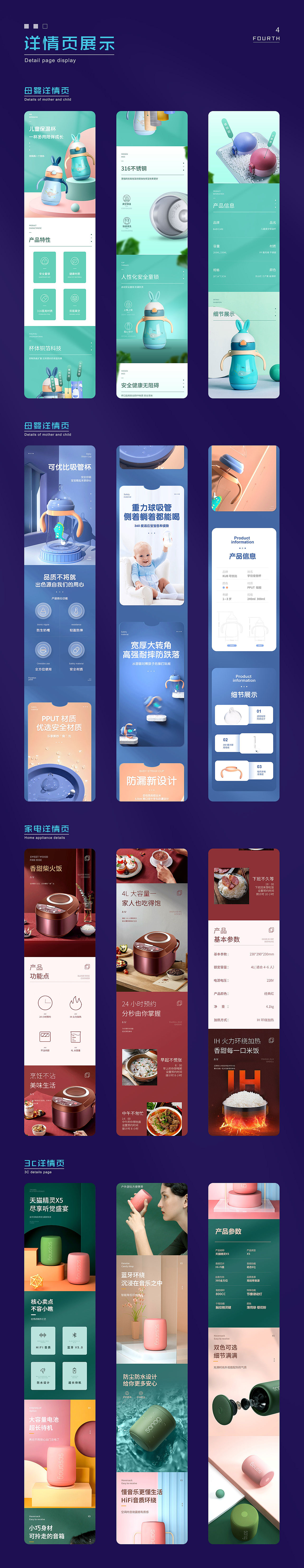 2021-求职简历作品集