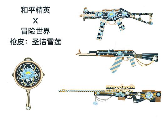 圣潔雪蓮（個人主頁-ZNTYzMDI2MzY=） - 主題/皮膚 - 站酷設(shè)計師不想牙疼原創(chuàng)素材 - 站酷ZCOOL