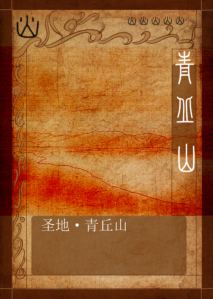 幻陆传奇（图ZMzA5NTI0MDA=） - 独立游戏 - 站酷设计师骚年八万原创素材 - 站酷ZCOOL