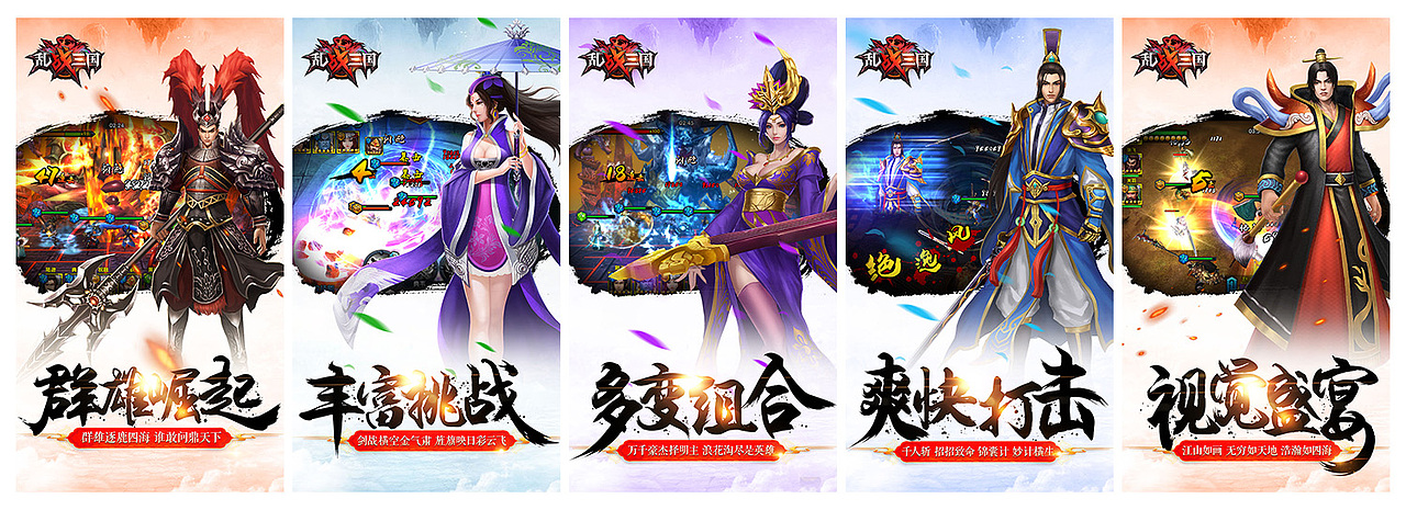 【游戏】商店五图合集（图ZMTMxNjM3MTQw） - 宣传物料 - 站酷设计师悠然飘渺原创素材 - 站酷ZCOOL