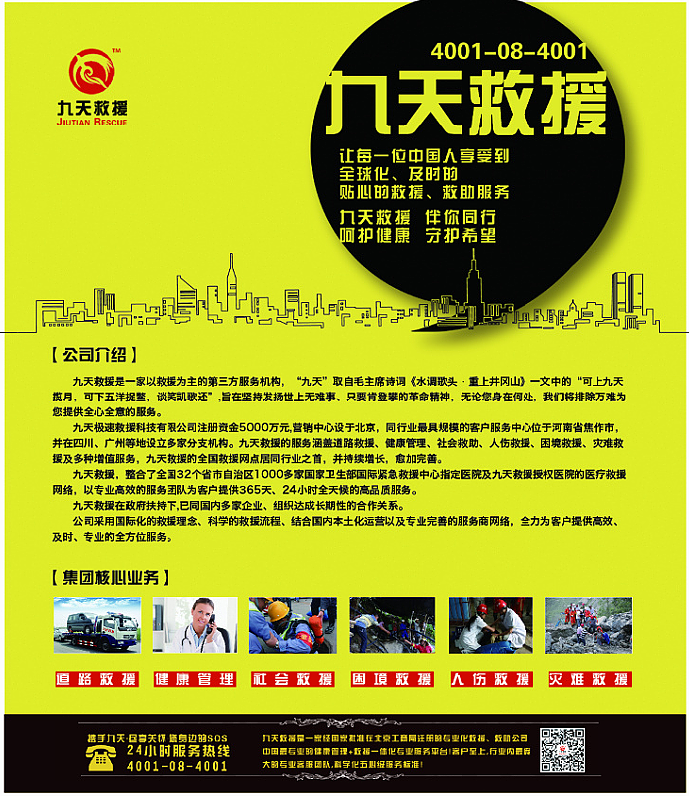 以前的喷绘（图ZMTM3MTA3ODk2） - 其他平面 - 站酷设计师涵雨DESINE原创素材 - 站酷ZCOOL