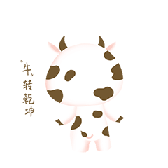 随申办-新年表情包（图ZMjUwMzYxMzgw） - 网络表情 - 站酷设计师ralzo原创素材 - 站酷ZCOOL