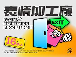 灵感