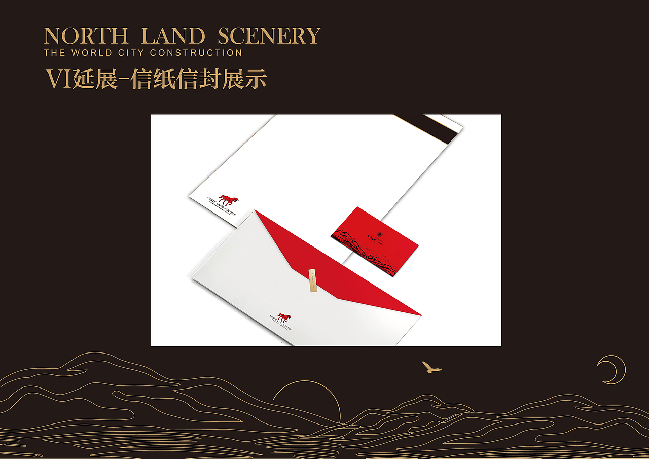 北国风光.天建城VI设计（图ZMTYzMTAzNjg=） - 品牌 - 站酷设计师王巍华原创素材 - 站酷ZCOOL