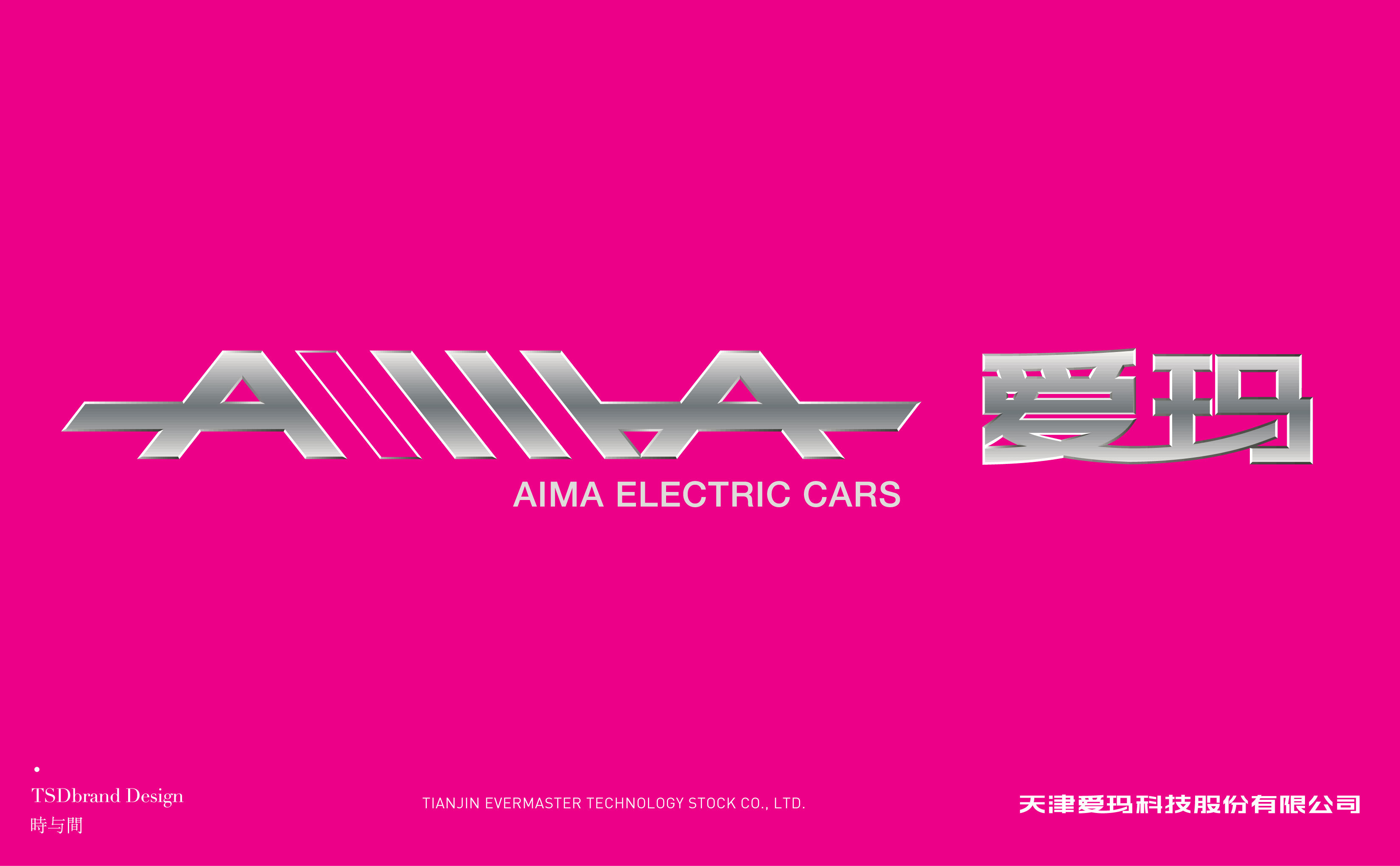 天津爱玛电动车品牌形象改造设计