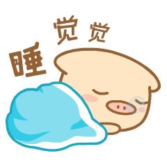猪咕力日常用语（图ZNTU1Mzg3MTY=） - 网络表情 - 站酷设计师664991665原创素材 - 站酷ZCOOL