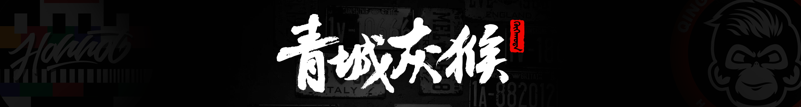 小雄先森的个人主页（封面预览） - 主页封面设置 - 站酷设计师小雄先森原创素材 - 站酷ZCOOL