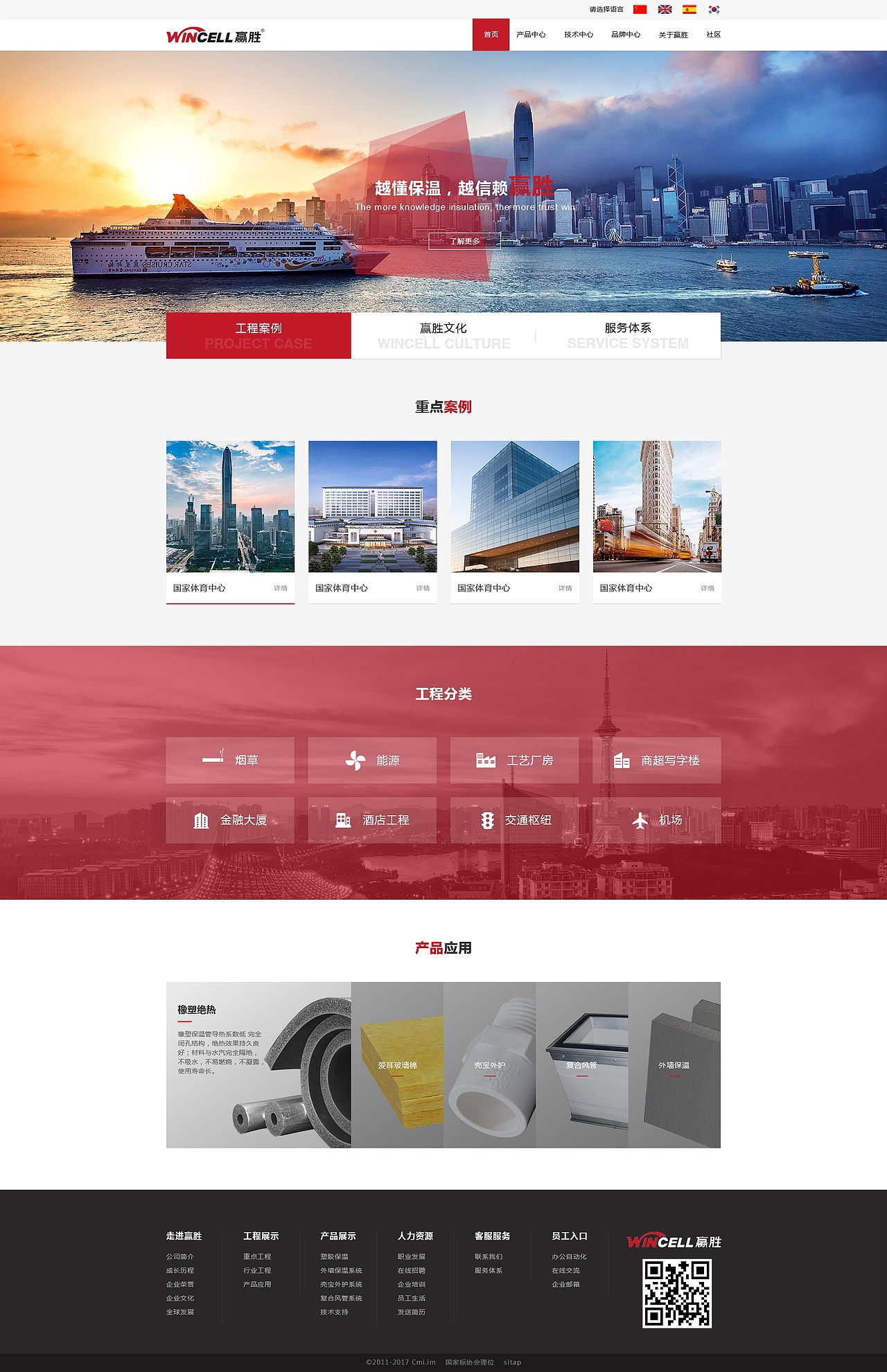 作品（图ZMTMyMzI5NTIw） - 企业官网 - 站酷设计师原一设原创素材 - 站酷ZCOOL