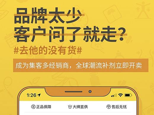 新手引导页