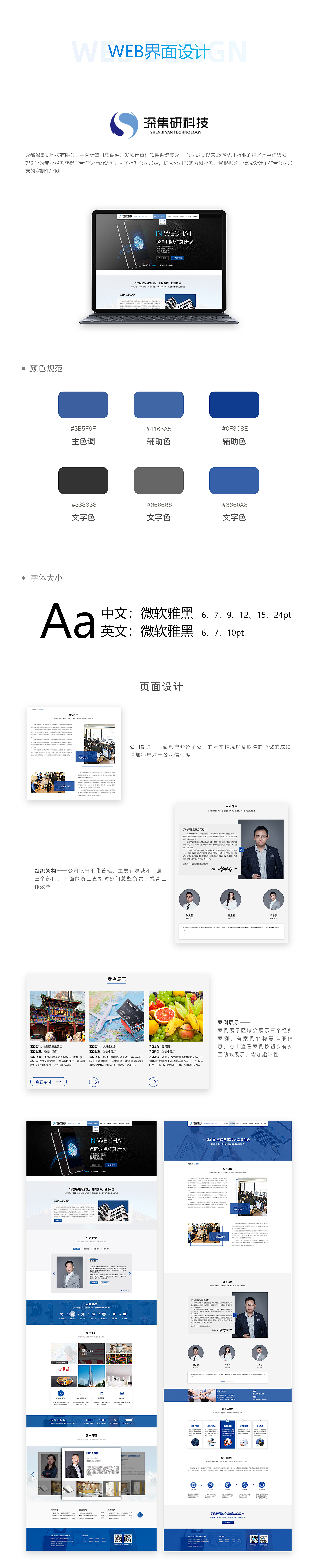 个人作品集（图ZMTYzOTY1NjI0） - APP界面 - 站酷设计师Mr余温原创素材 - 站酷ZCOOL