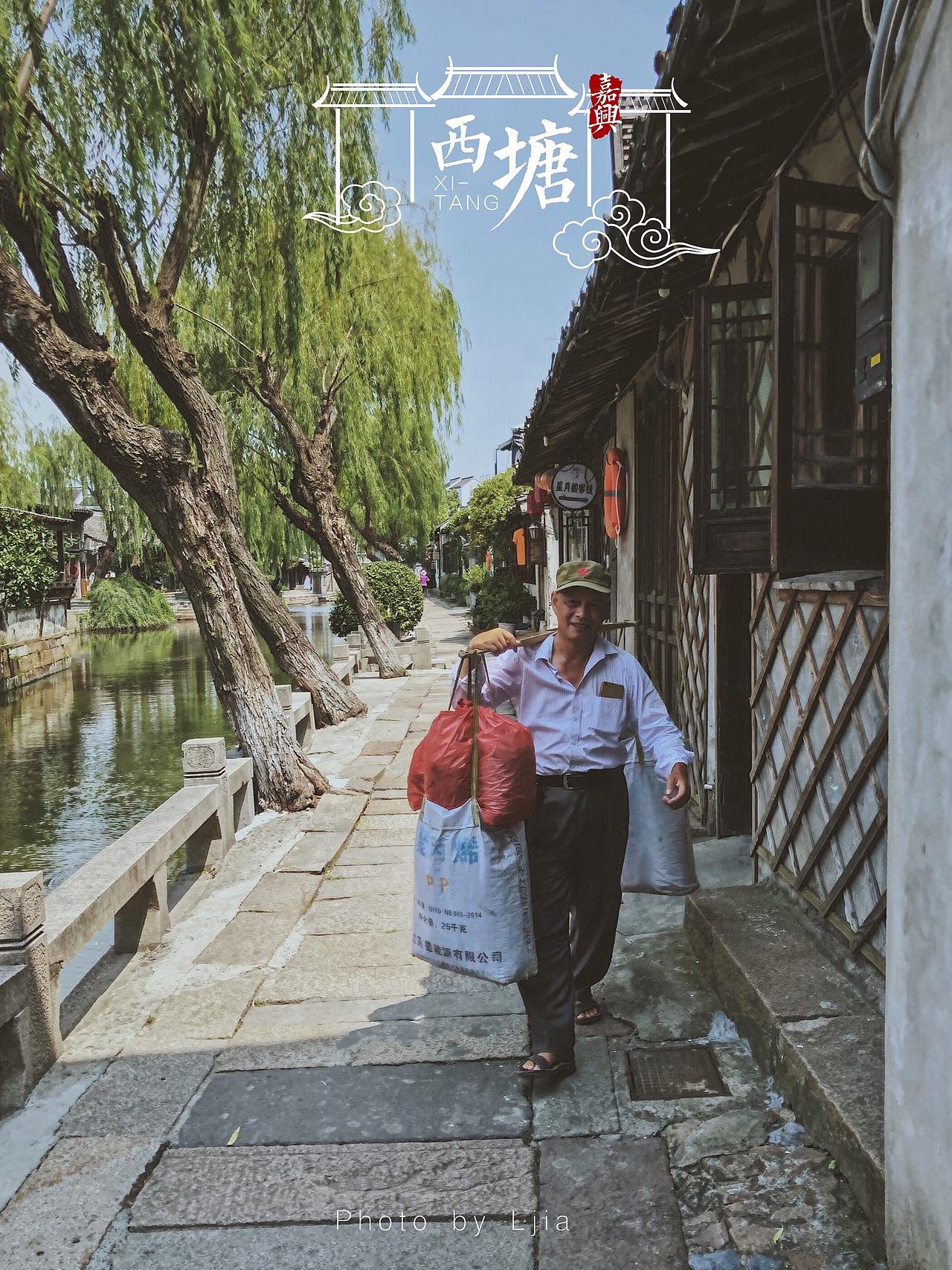 江南水乡 西塘古镇（图ZMTcyNzU2MTky） - 人文/纪实摄影 - 站酷设计师严于律己原创素材 - 站酷ZCOOL