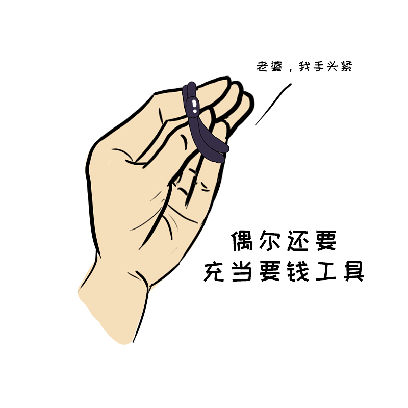 我可不只是一根发圈（图ZMTk2MTgxMzEy） - 创作习作 - 站酷设计师Guiva原创素材 - 站酷ZCOOL